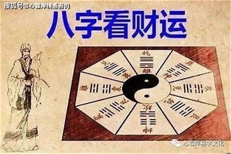 孤老終身命格|八字风水系列：八字中有孤辰和寡宿注定孤老终身吗？